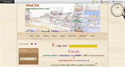 Desktop Screenshot of mindartshop.com